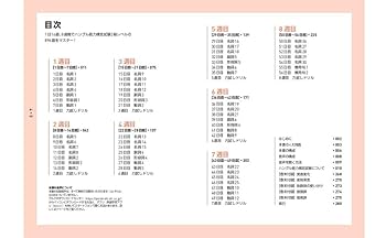 韓国語文法 キクタン5冊＋文法セット【15%オフ】 韓国語文法 キクタン5冊＋文法セット【15%オフ】 - メルカリ
